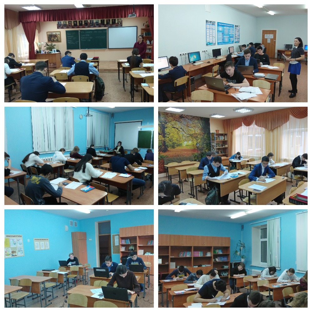 MyCollages 3