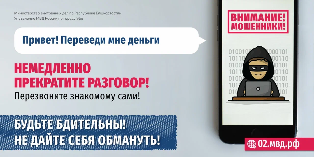 2023 3х6 мошен 06
