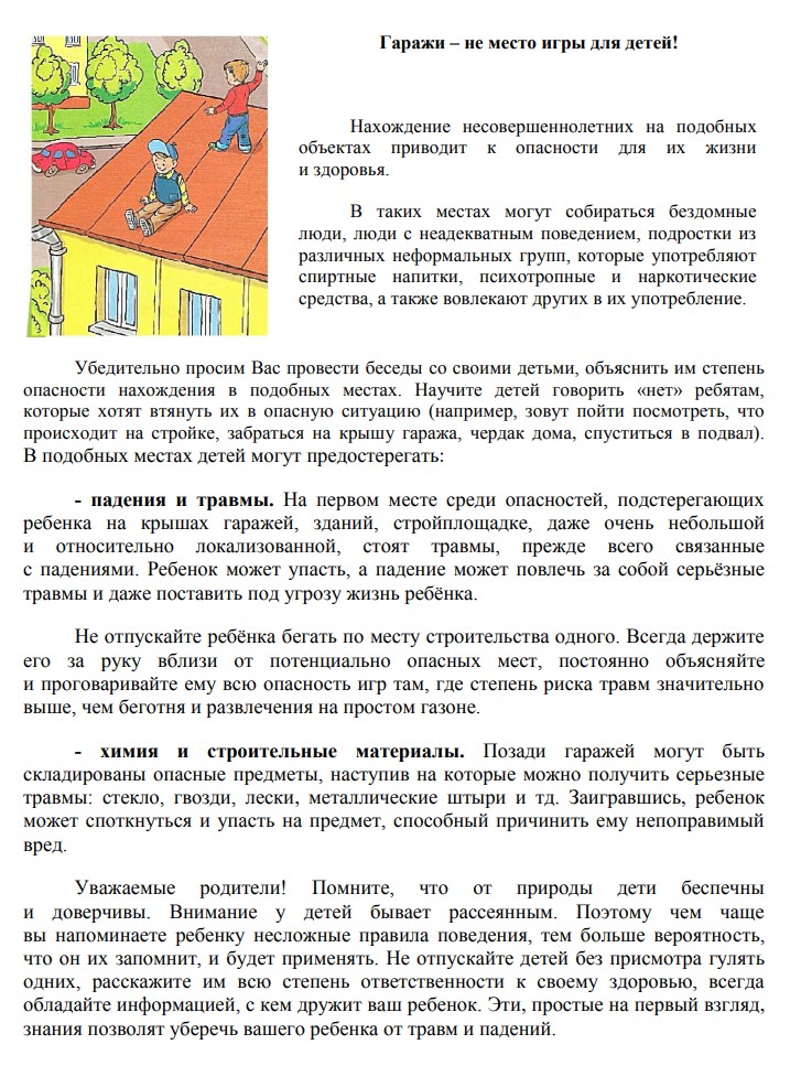 Screenshot 332