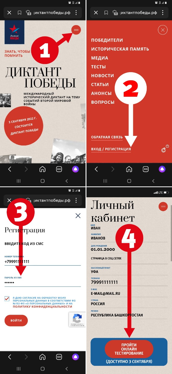 WhatsApp Image 2022 08 19 at 17.23.56