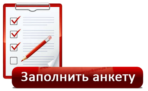 anketa 2
