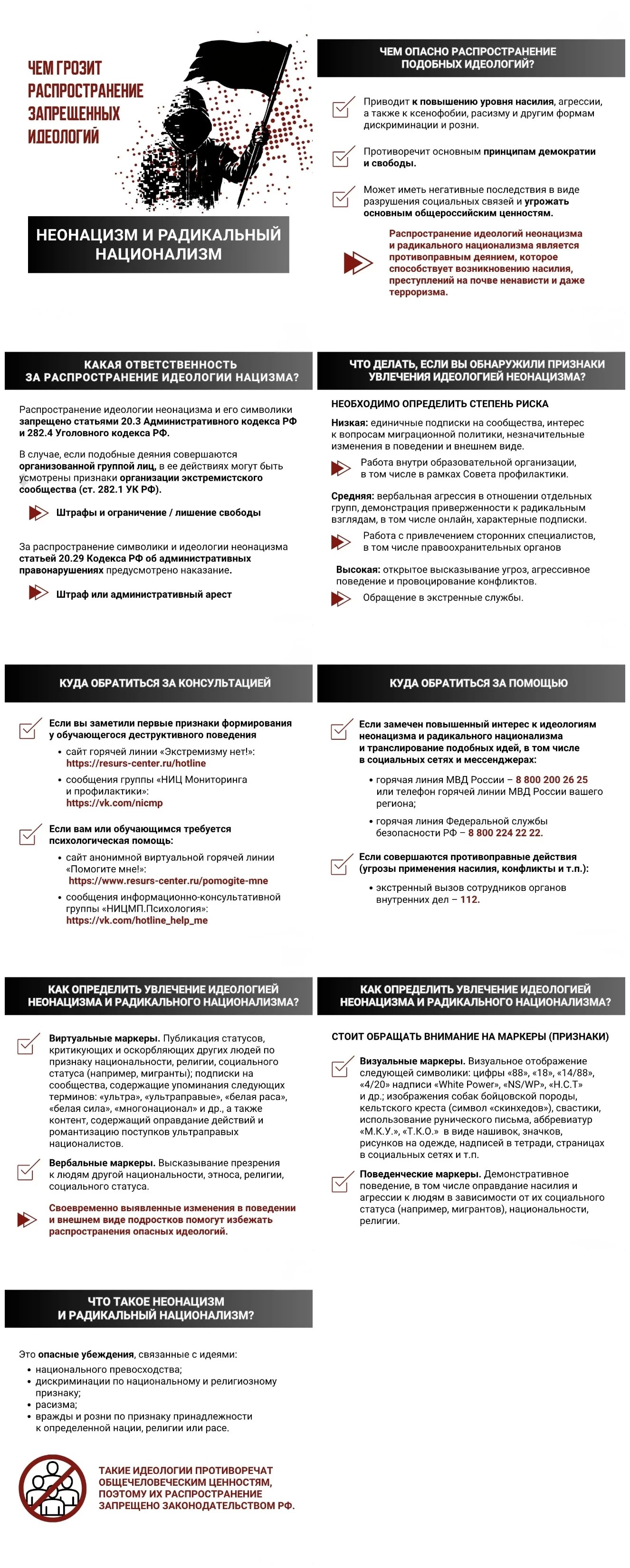 dx4.ru collage 1326x3300