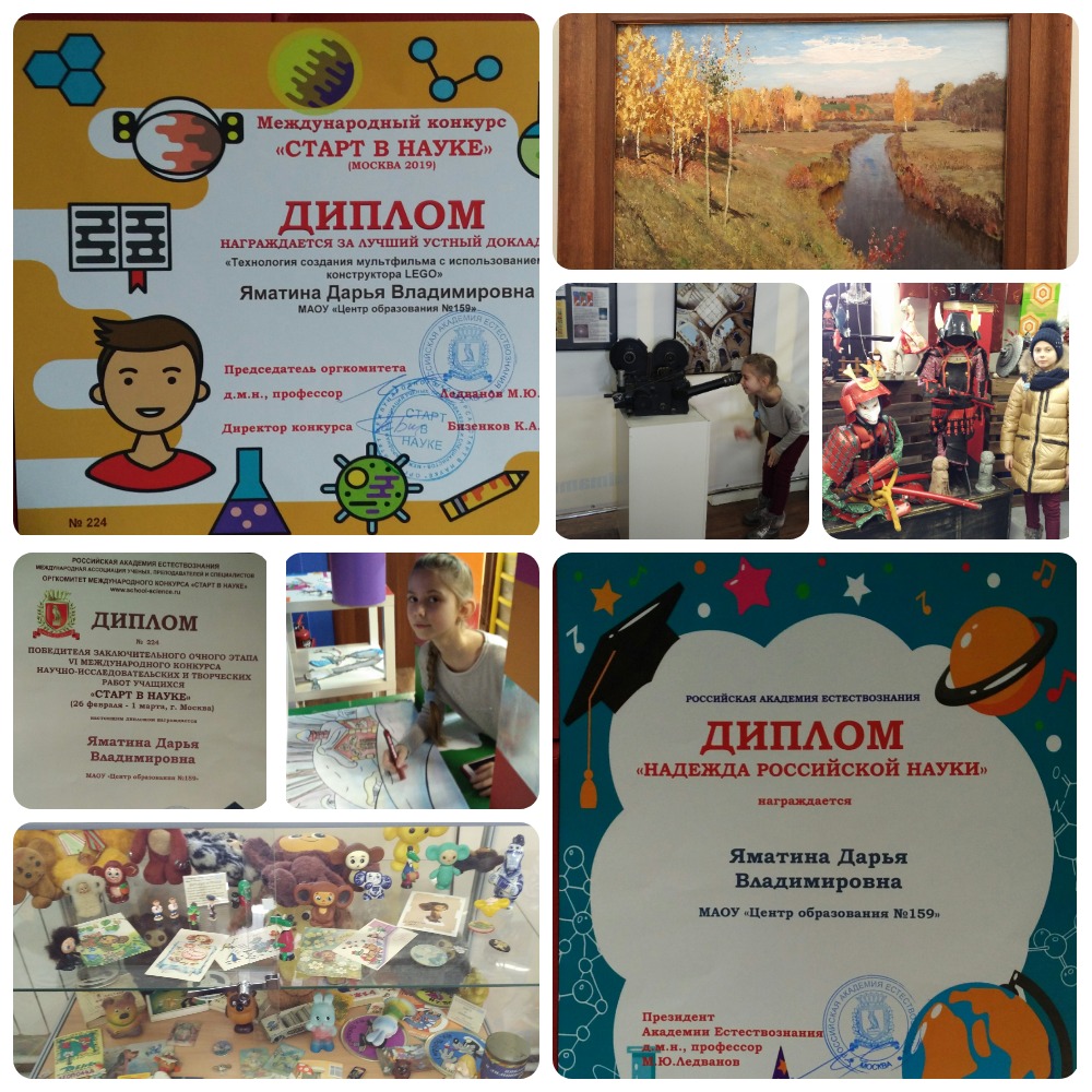 MyCollages