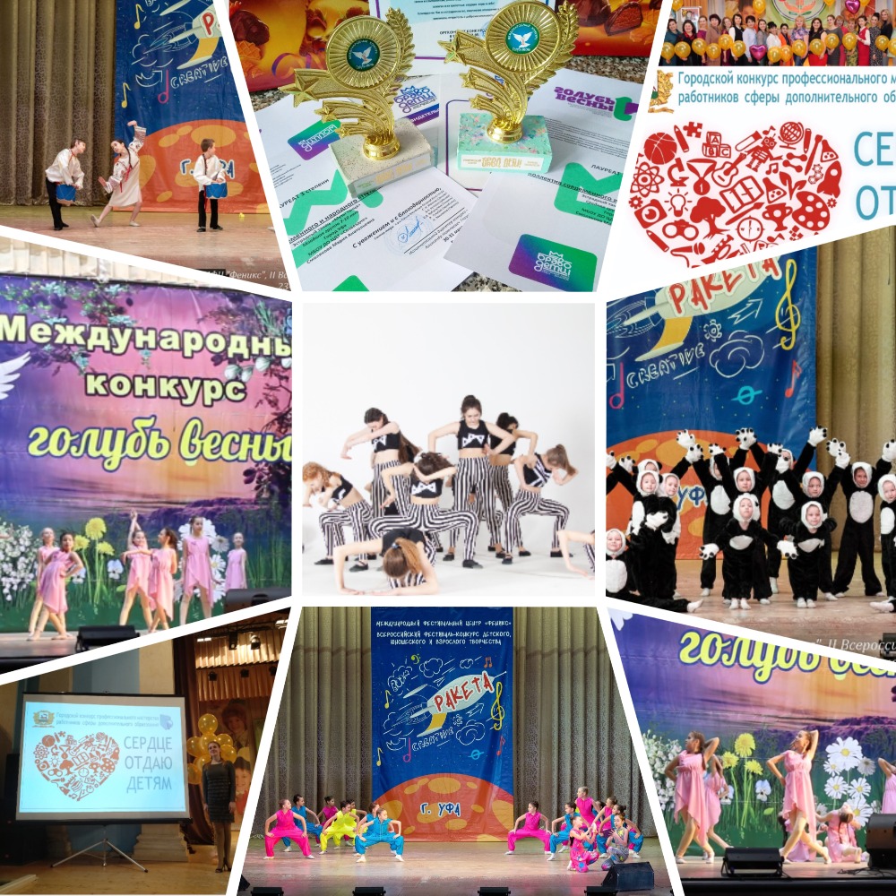 MyCollages