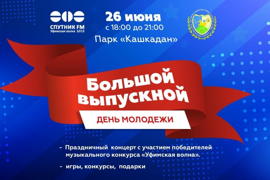 983039 cu933 622