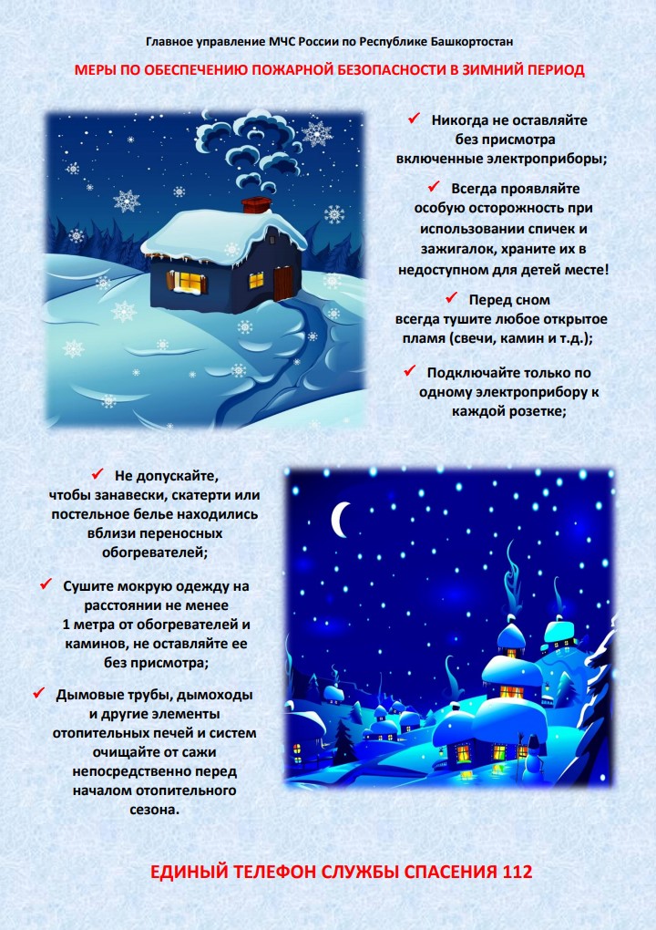 Screenshot 2e