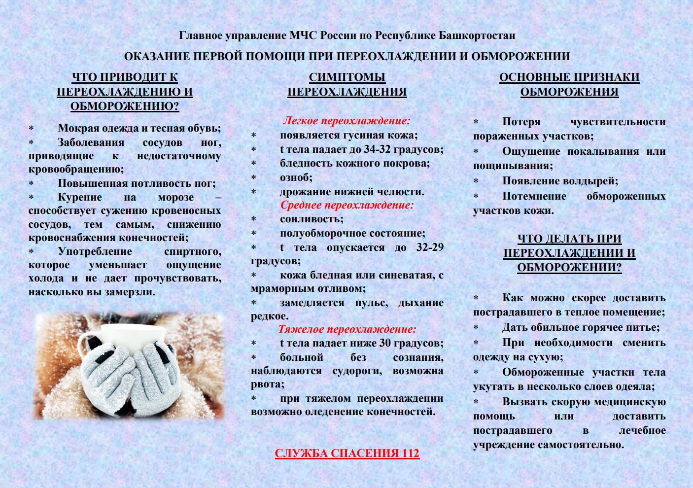 Screenshot 3df