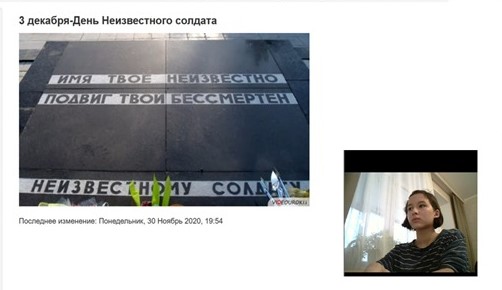 Screenshot 71