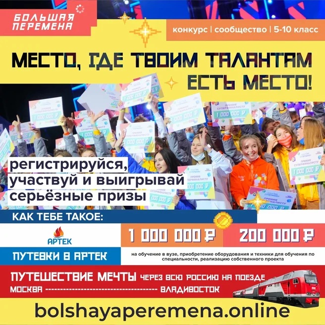 bolperemen