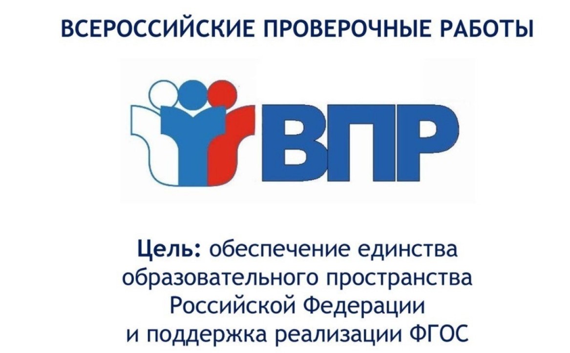 vpr
