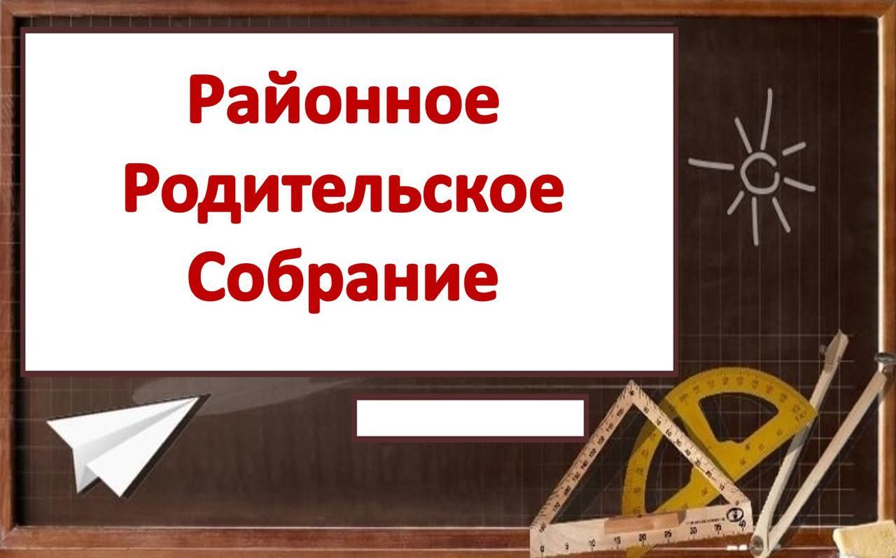 ррс 0