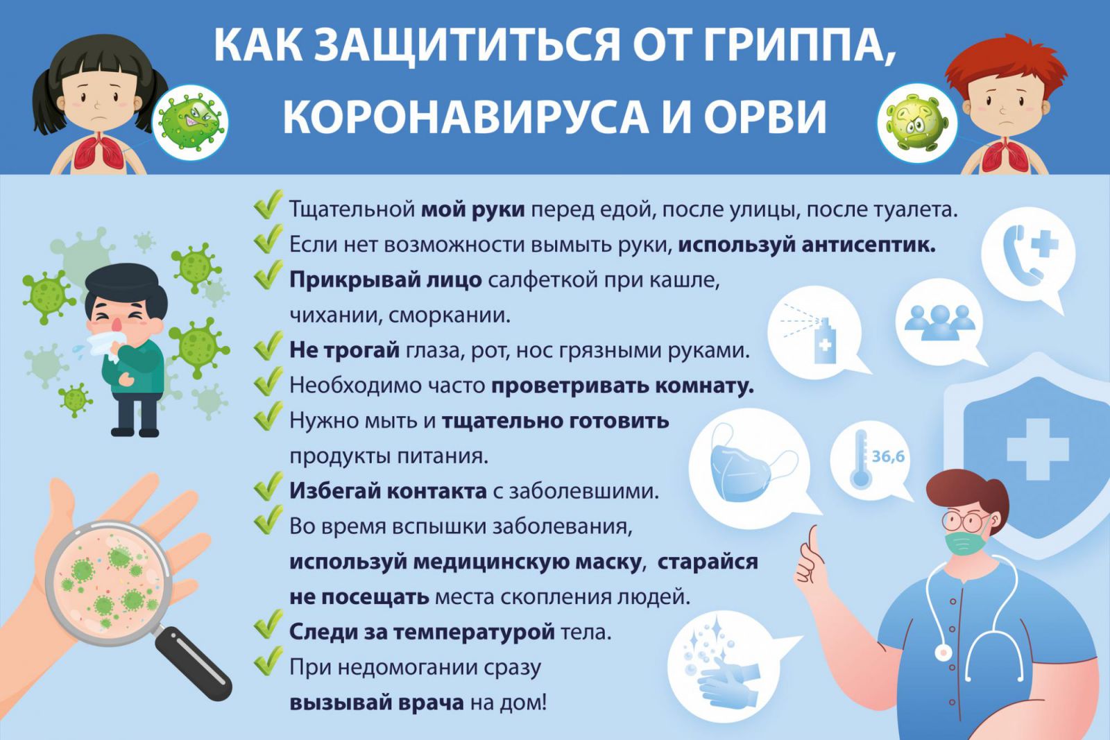 pamyatka