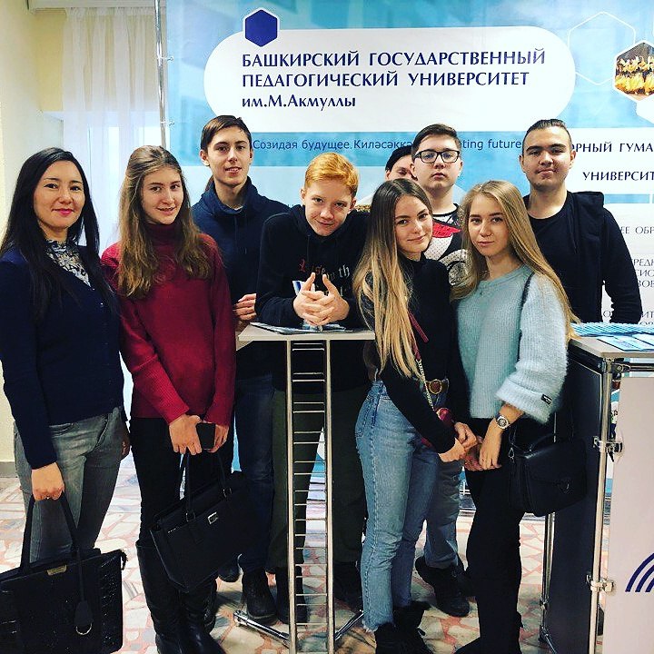 9г бгпу