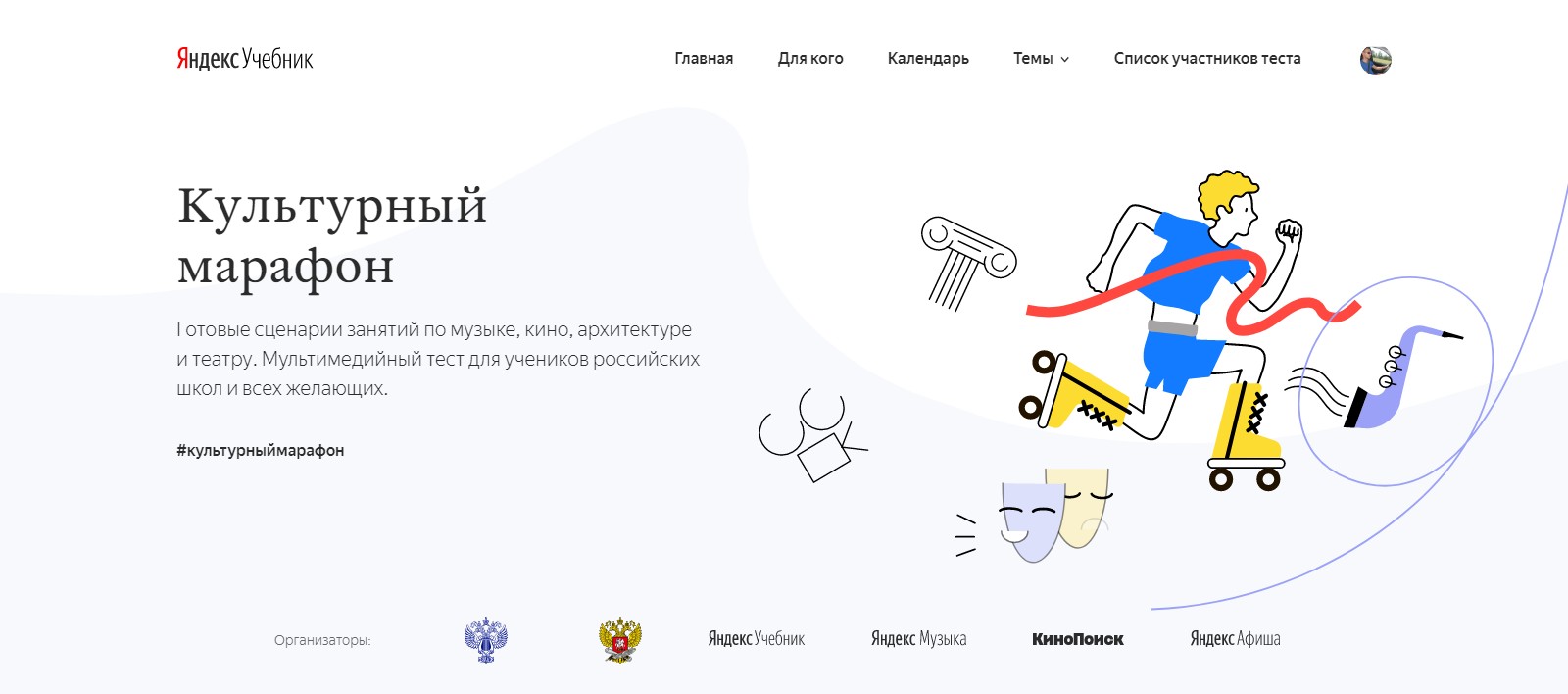 27.10.2019