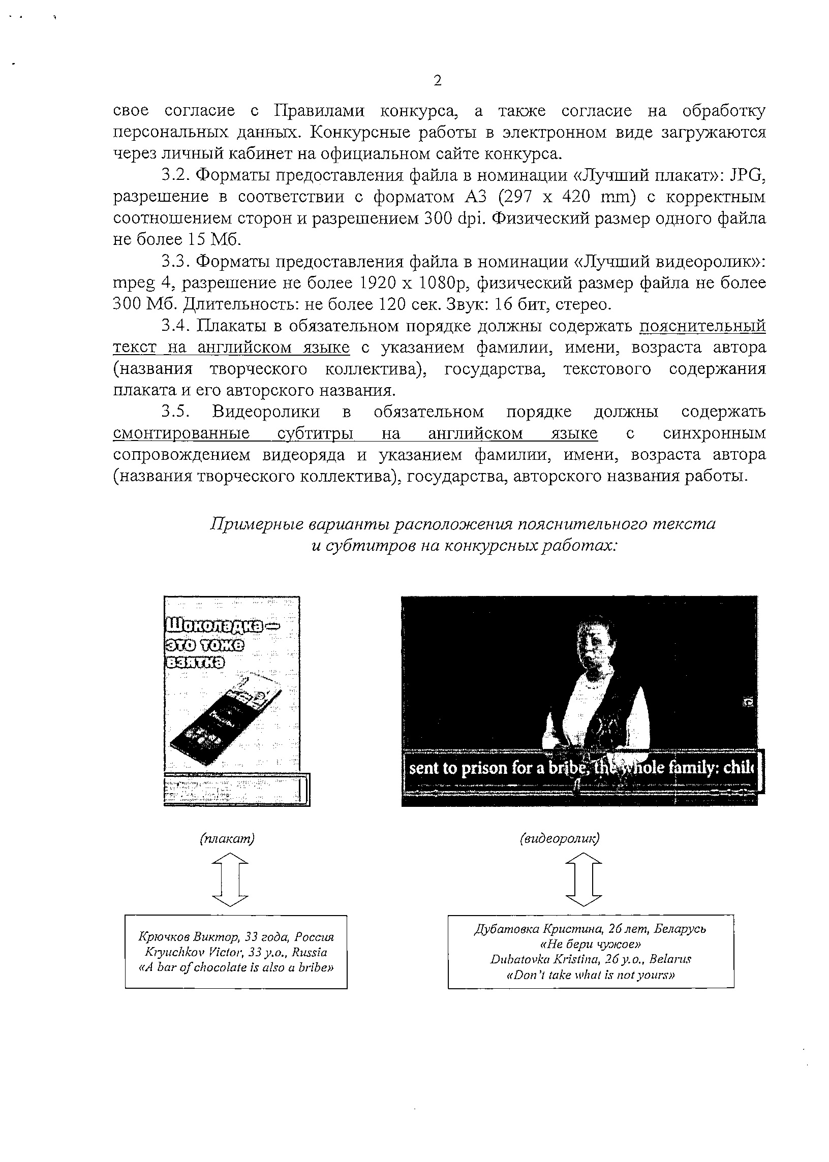 пп3