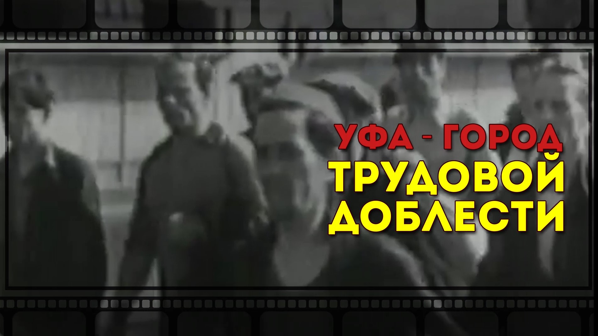 ппп