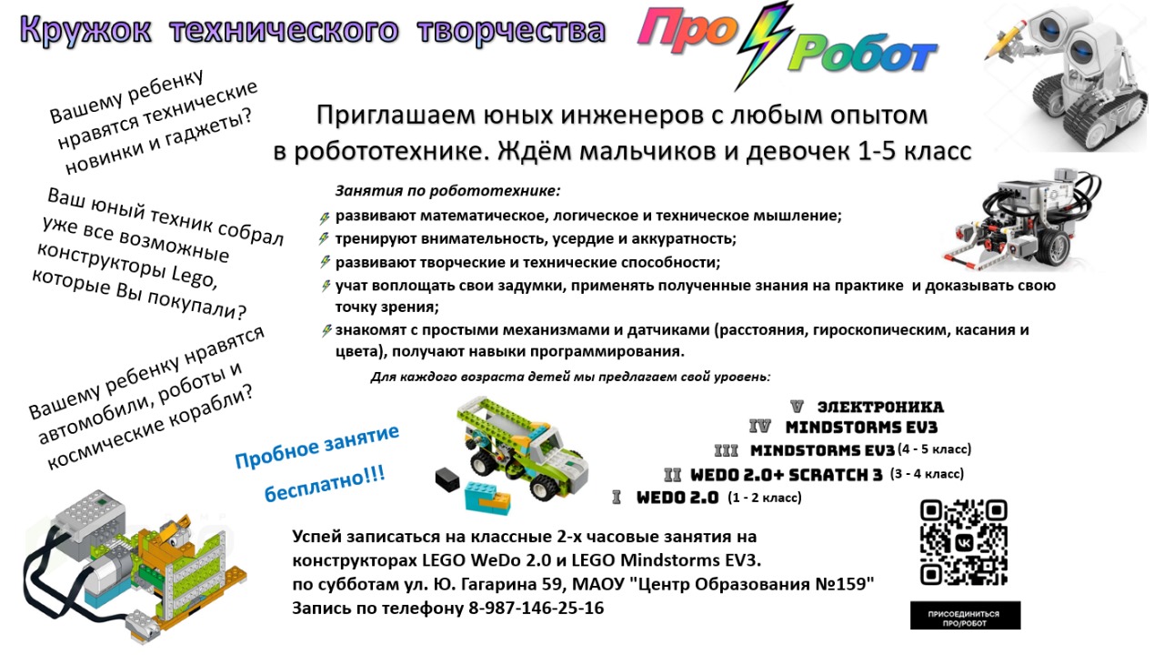 Изображение WhatsApp 2023 09 12 в 13.48.47