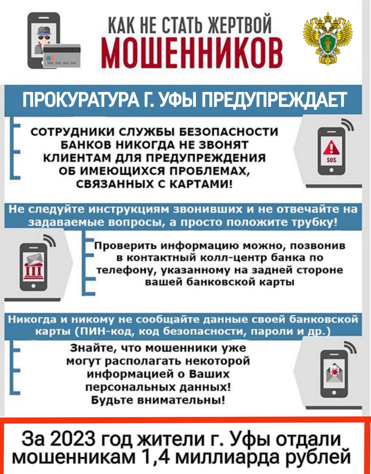 Изображение WhatsApp 2024 02 13 в 10.50.27 64ca5473