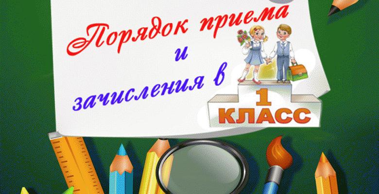 Слайд1 2 780x400